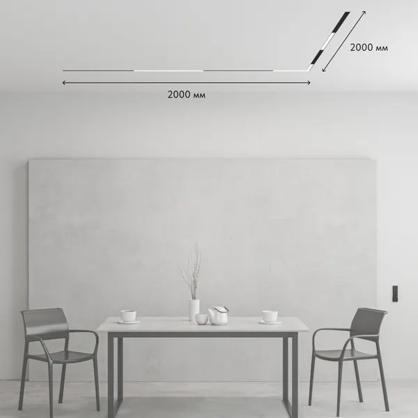 Изображение товара Трековый светильник Denkirs Smart Zigbee Set / SET SMART ZigBee 03