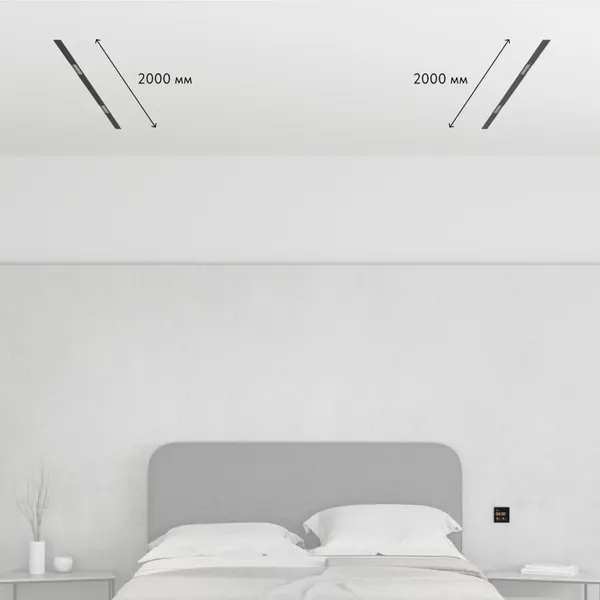 Изображение товара Трековый светильник Denkirs Smart Zigbee Set Pro / SET SMART ZigBee 04 PRO