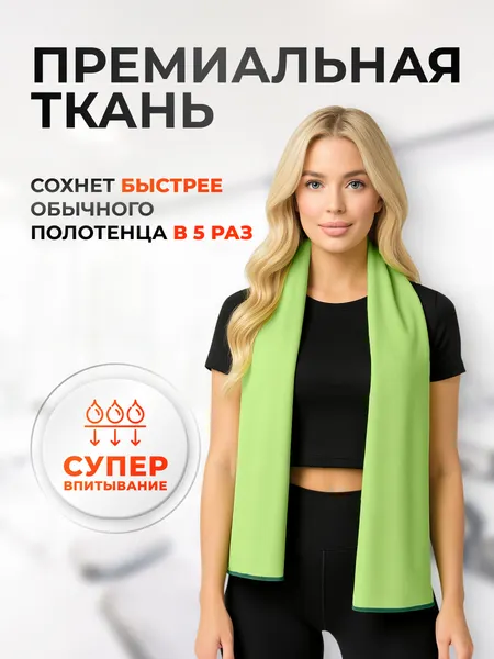 Изображение товара Полотенце Clam M017 80х160 (салатовый)
