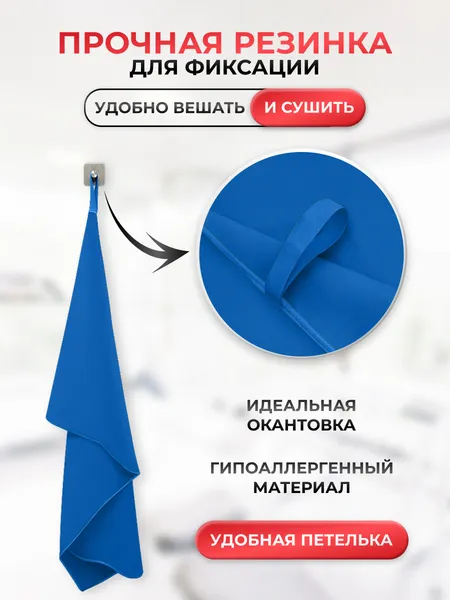 Изображение товара Полотенце Clam M024 80х160 (синий)