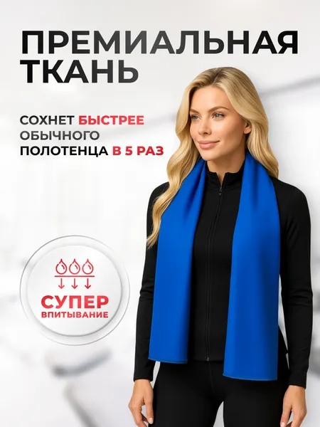 Изображение товара Полотенце Clam M024 80х160 (синий)