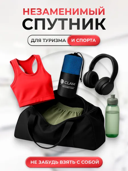Изображение товара Полотенце Clam M024 80х160 (синий)