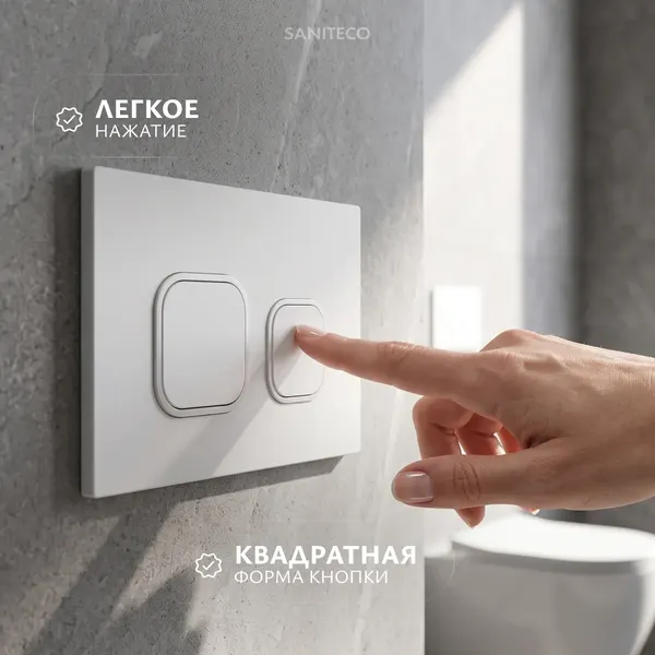 Изображение товара Инсталляция для унитаза Saniteco 501 + K02-W (с кнопкой, белый)
