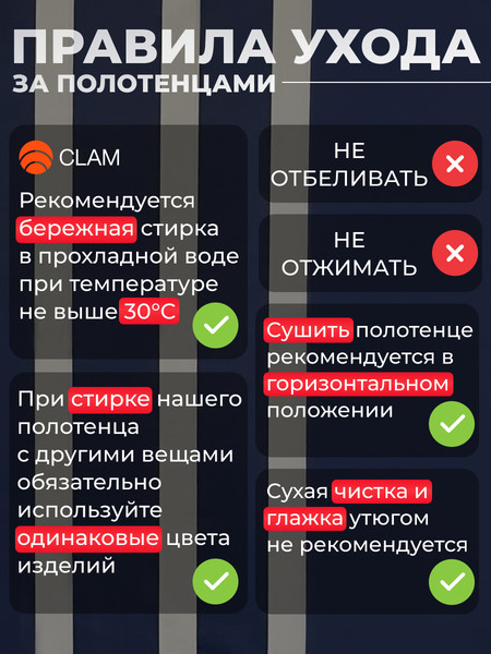 Изображение товара Полотенце Clam B006 80х160 (синий)