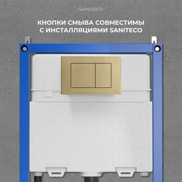 Изображение товара Инсталляция для унитаза Saniteco 501 + K03-SG (с кнопкой, глянцевое золото)