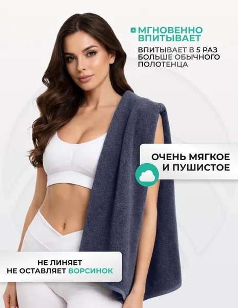 Изображение товара Полотенце Clam PT021 70х140 (темно-серый)