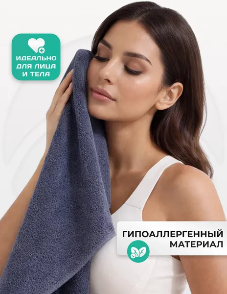 Изображение товара Полотенце Clam PT021 70х140 (темно-серый)