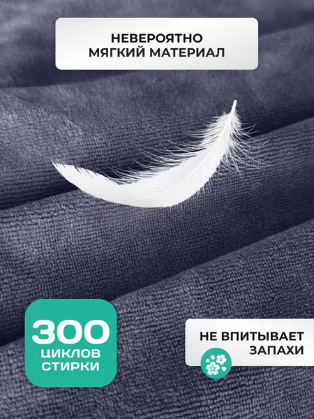 Изображение товара Полотенце Clam PT021 70х140 (темно-серый)