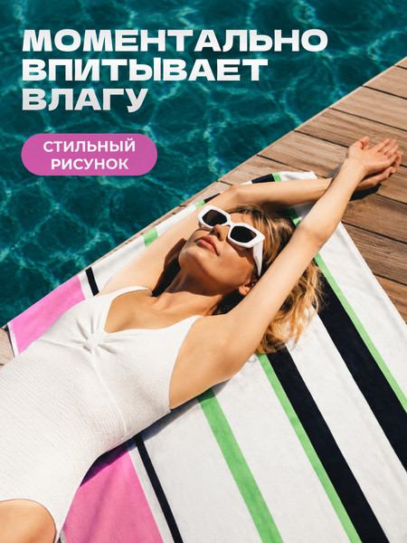 Изображение товара Полотенце Clam B003 80х160 (разноцветный)