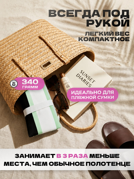 Изображение товара Полотенце Clam B003 80х160 (разноцветный)