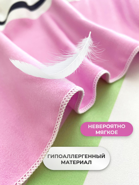 Изображение товара Полотенце Clam B003 80х160 (разноцветный)