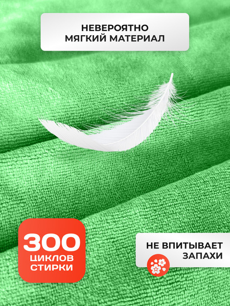 Изображение товара Полотенце Clam PT017 70х140 (зеленый)