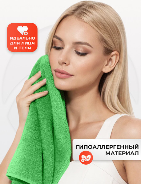 Изображение товара Полотенце Clam PT017 70х140 (зеленый)