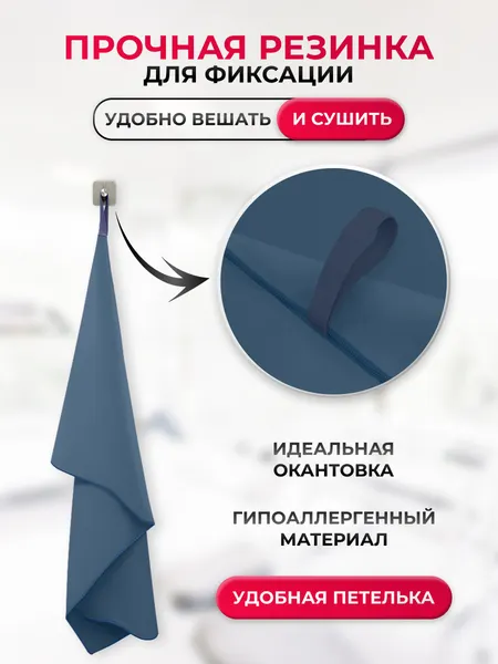 Изображение товара Полотенце Clam M020 80х160 (темно-синий)