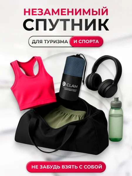 Изображение товара Полотенце Clam M020 80х160 (темно-синий)