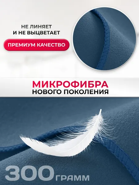 Изображение товара Полотенце Clam M020 80х160 (темно-синий)