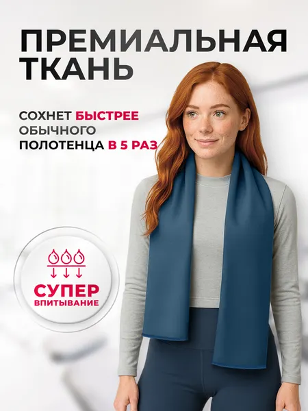 Изображение товара Полотенце Clam M020 80х160 (темно-синий)