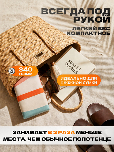 Изображение товара Полотенце Clam B007 80х160 (разноцветный)