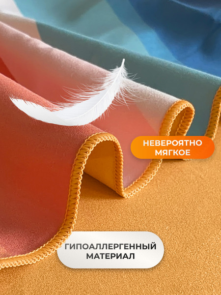 Изображение товара Полотенце Clam B007 80х160 (разноцветный)