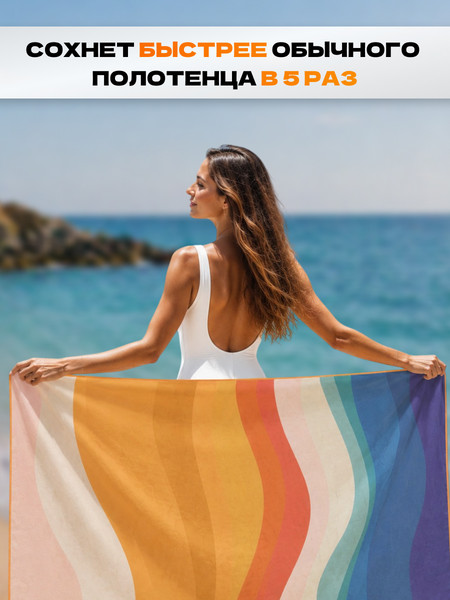 Изображение товара Полотенце Clam B007 80х160 (разноцветный)