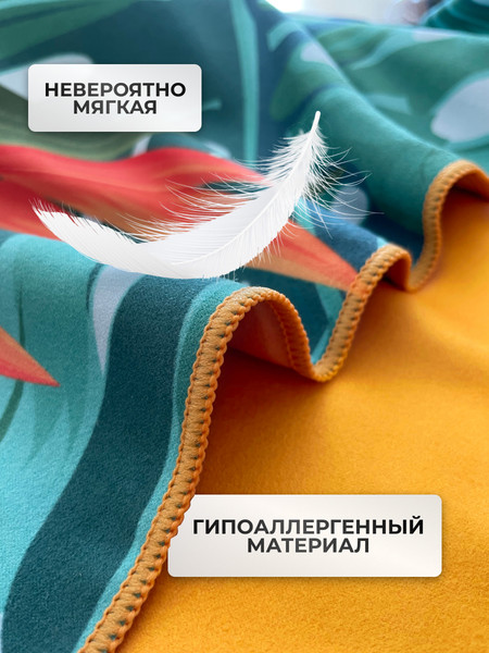 Изображение товара Полотенце Clam B005 80х160 (разноцветный)