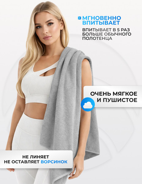 Изображение товара Полотенце Clam PT019 70х140 (серый)
