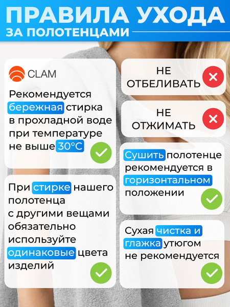 Изображение товара Полотенце Clam PT019 70х140 (серый)
