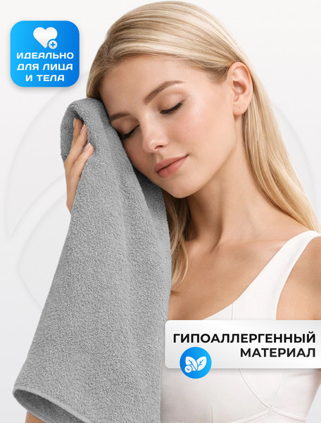 Изображение товара Полотенце Clam PT019 70х140 (серый)