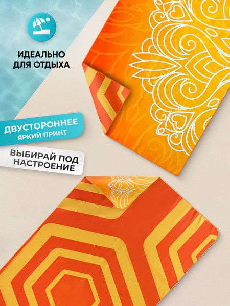 Изображение товара Полотенце Clam B002 80х160 (оранжевый)