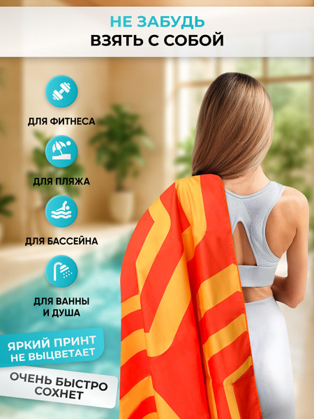 Изображение товара Полотенце Clam B002 80х160 (оранжевый)