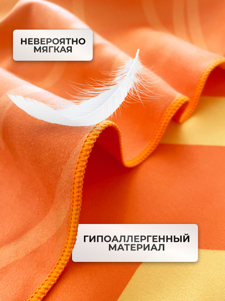 Изображение товара Полотенце Clam B002 80х160 (оранжевый)