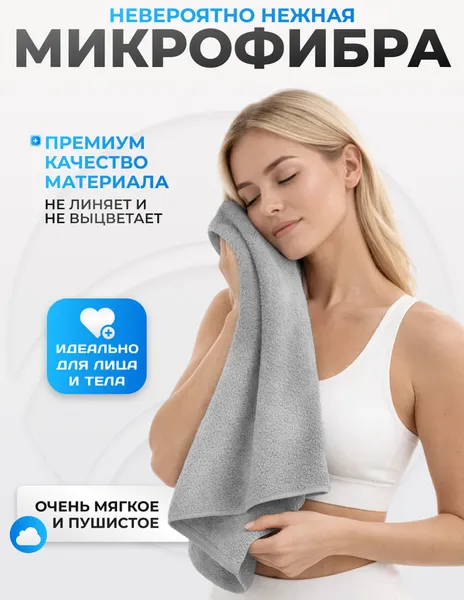 Изображение товара Полотенце Clam ST019 50х100 (серый)