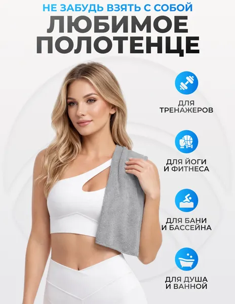 Изображение товара Полотенце Clam ST019 50х100 (серый)
