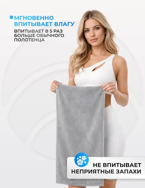 Изображение товара Полотенце Clam ST019 50х100 (серый)