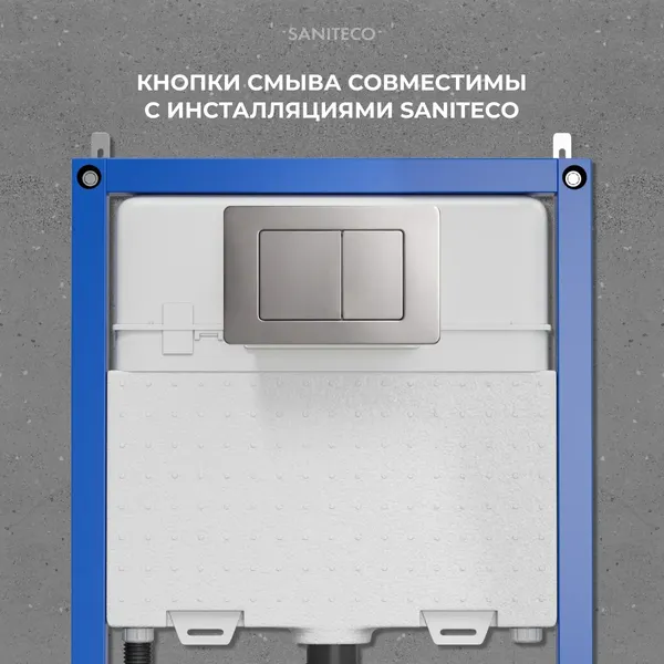 Изображение товара Инсталляция для унитаза Saniteco 501 + K03-SBR (с кнопкой, хром матовый)