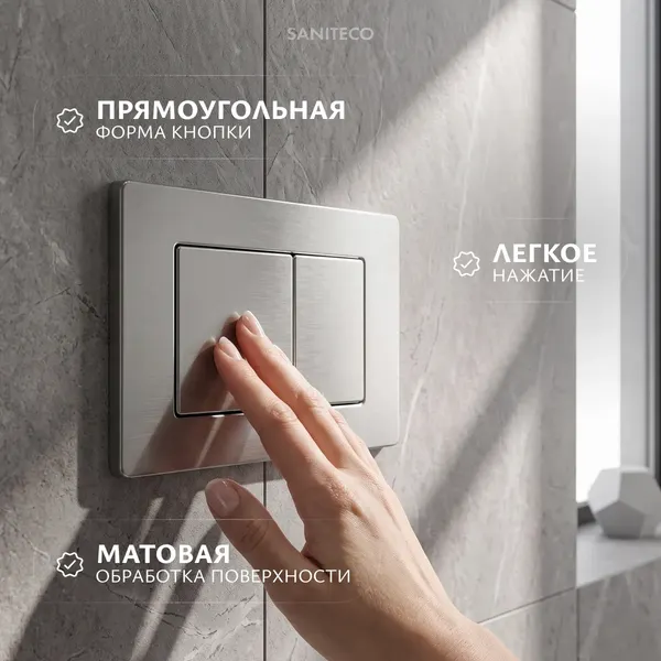 Изображение товара Инсталляция для унитаза Saniteco 501 + K03-SBR (с кнопкой, хром матовый)