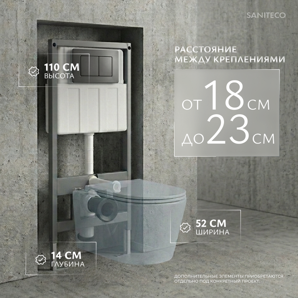 Изображение товара Инсталляция для унитаза Saniteco 501 + K03-SGR (с кнопкой, оружейная сталь)