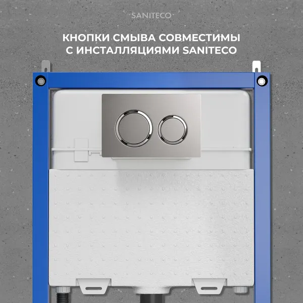 Изображение товара Инсталляция для унитаза Saniteco 501 + K01-PGR (с кнопкой, платиново-серый)