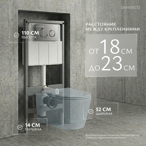 Изображение товара Инсталляция для унитаза Saniteco 501 + K01-PGR (с кнопкой, платиново-серый)