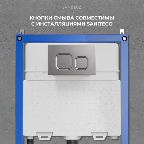 Изображение товара Инсталляция для унитаза Saniteco 501 + K02-PGR (с кнопкой, платиново-серый)