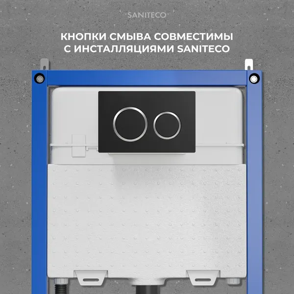 Изображение товара Инсталляция для унитаза Saniteco 501 + K01-B (с кнопкой, черный)