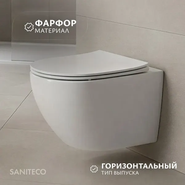 Изображение товара Унитаз подвесной с инсталляцией Saniteco Torando T-203W + 501 + K01-W (с кнопкой ,белый)