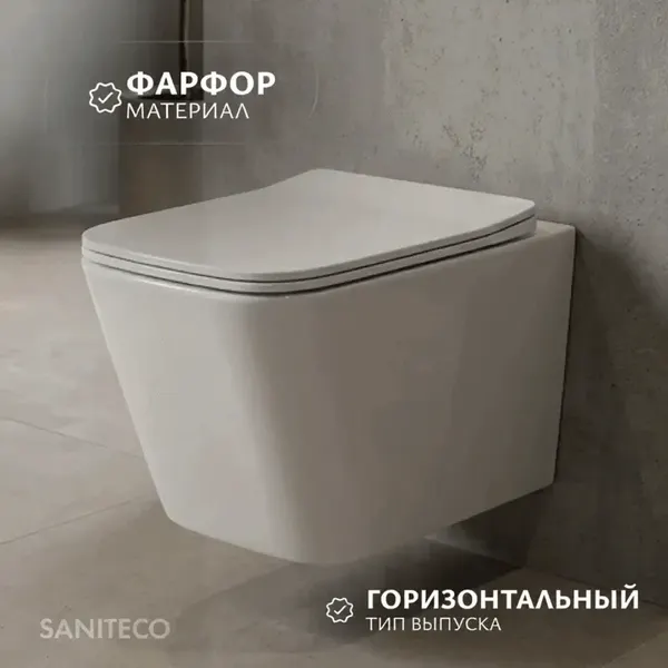 Изображение товара Унитаз подвесной с инсталляцией Saniteco Rimless R-202W + 501 + K01-W (с кнопкой ,белый)