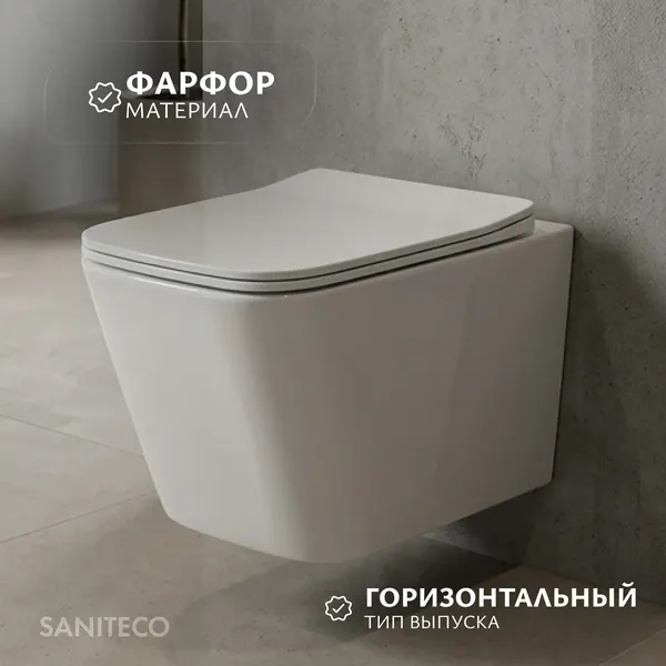 Изображение товара Унитаз подвесной с инсталляцией Saniteco Rimless R-202W + 501 + K01-W (с кнопкой ,белый)
