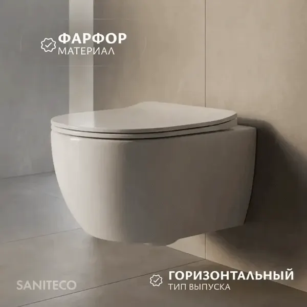 Изображение товара Унитаз подвесной с инсталляцией Saniteco Rimless R-209W + 501 + K01-W (с кнопкой, белый)