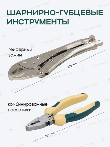 Изображение товара Универсальный набор инструментов RockForce RF LIGHT-42022-5 (61107)