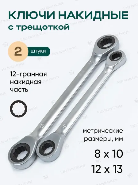 Изображение товара Универсальный набор инструментов RockForce RF LIGHT-42022-5 (61107)