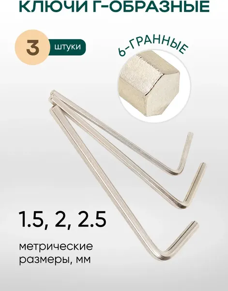 Изображение товара Универсальный набор инструментов RockForce RF LIGHT-41312-5 (61108)