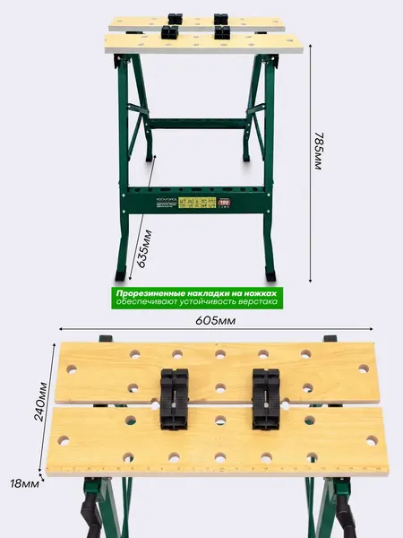 Изображение товара Верстак RockForce RF-TG6101044 (67068)