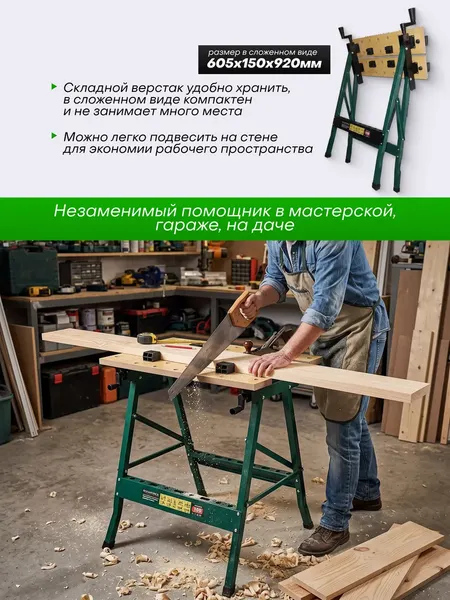 Изображение товара Верстак RockForce RF-TG6101044 (67068)